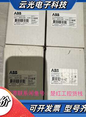 2TLA020052R1000，VITAL1 24VDC，A议价