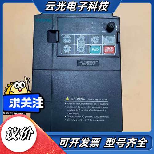 AC60-T3-R2G/3R7P 伟创AC60变频器2.2K议价
