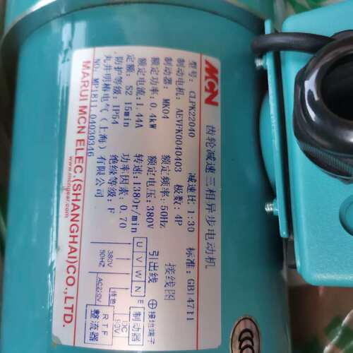 台湾MCN明椿电机 原装 CLPK22040议价