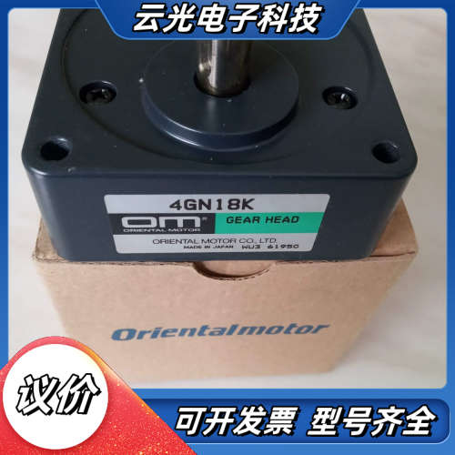 东方2GN100KF 4GN30S 4GN9KF GFS议价