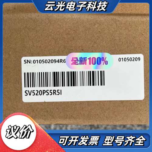 汇川驱动器SV520PS5R5I 全新原装正品，盒码一致，需议价