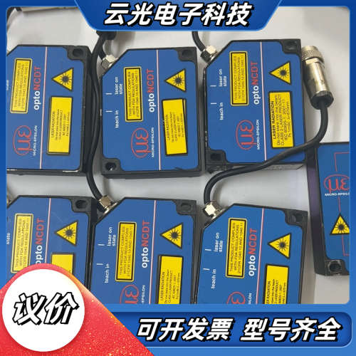 德国米铱激光传感器ILD1402-20有6个ILD1401-议价