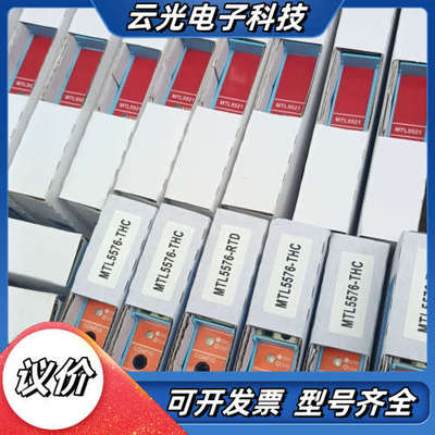 原装安全栅MTL5521      MTL5576RTD议价