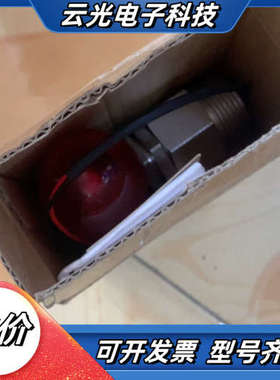 河南汉威RS166 RS169 RS119 GBS-24V声议价