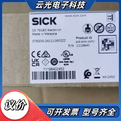 SICK西克光电传感器GTB20G-24111160ZZZ，议价