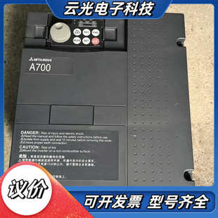 CHT 5.5K 5.5KW议价 A740 变频器FR