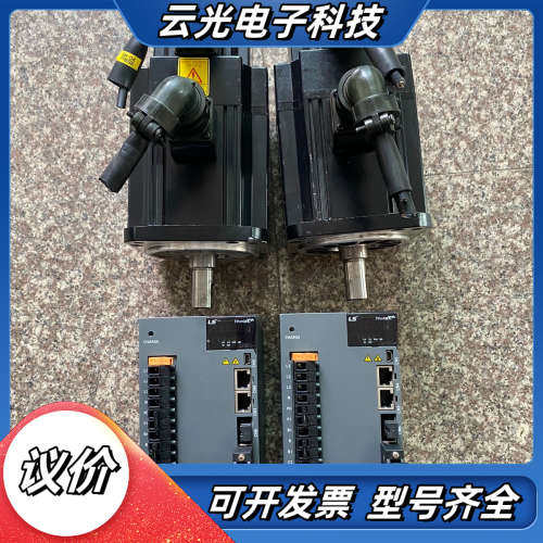 2.2KW带刹车（抱闸）LS伺服套装，，实物实拍，功议价