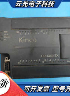 Kinco步科 kinco-K306EX24AT CPU30议价