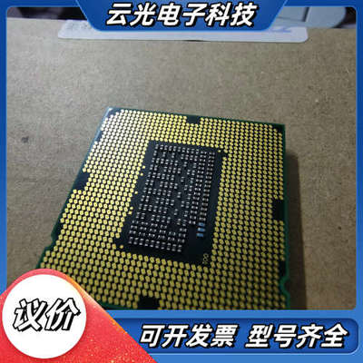 九成新I7 2600cpu   1155 自用升级议价