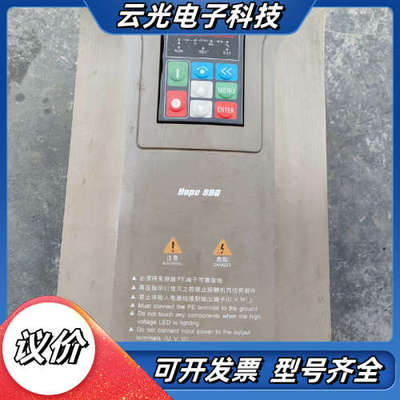 森兰变频器，Hope800G15T4，功能。，议价