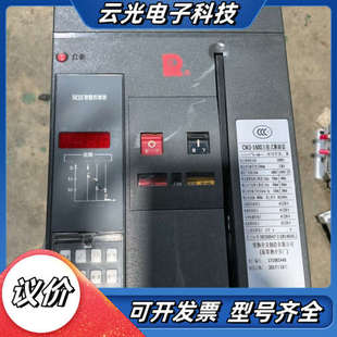 800A CW2 断路器 常熟万能式 拆议价 1600