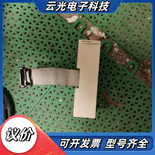 原装TM2DOCKN拍摄议价