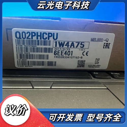 Q02phcpu 全新闲置议价