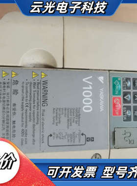 变频器V1000系列，型号CIMR-VB乁2A0010B议价