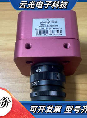 photonfocus LinLog技术高动态工业相机议价