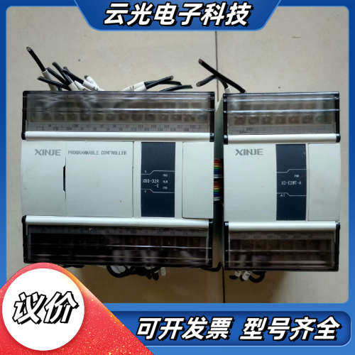 信捷 PLC一套 XD3-32R-E  XD-E2WT-A议价