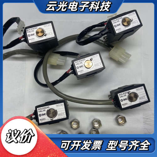 高真空电磁阀 XSA1-12S-5G  XSA1-议价