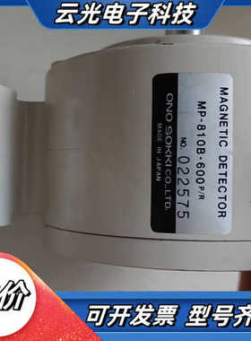 原装小野测器ONOSOKKI，MP810B-600P/R议价