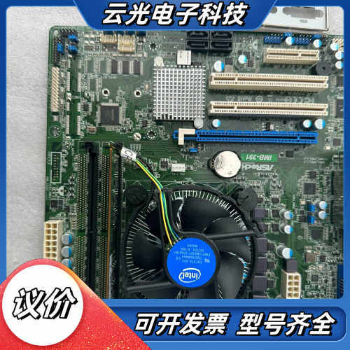 ASROCK华擎 IMB-391工控主板数量30片议价
