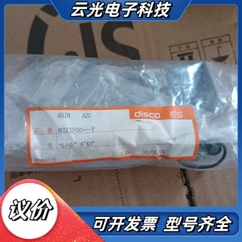 全新电磁阀 vx2121l-x3，库存余料，原装正品未议价