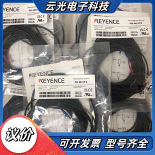 M51P3光电传感器 基恩士PR 议价 正品 全新原装