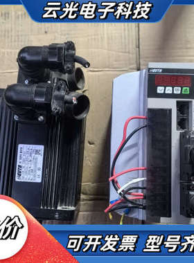 EVTA艾威图伺服电机130 SD 15025 E(S)，配议价