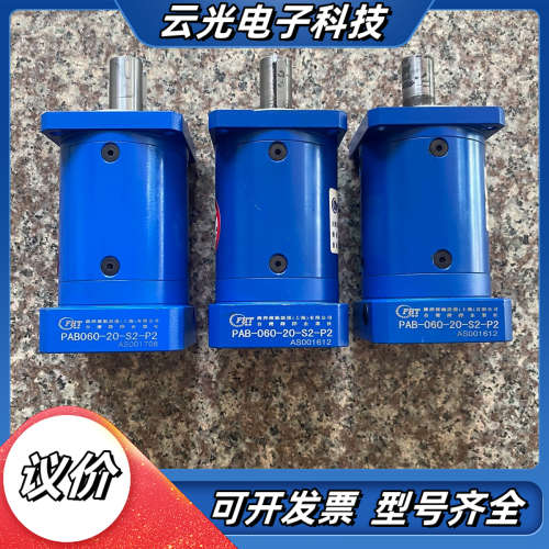 台湾锋桦60伺服电机用行星减速机P060-20-S2-P议价