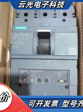 全新断路器3VA2340-5HN32-0AA0，3P议价