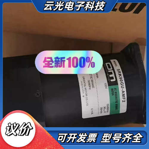 东方电机5RK90GE-CW2ML25GE180KB 4G议价