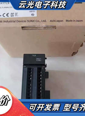 AFP7TC8 AFP7AD8 AFP7PP04L热电偶议价