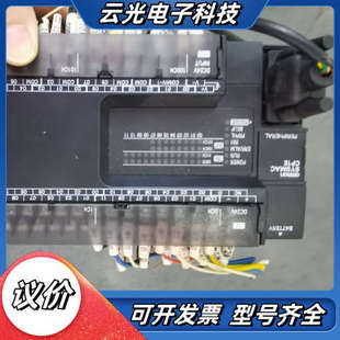 原装 N40SDT CP1E 测试过议价 PLC