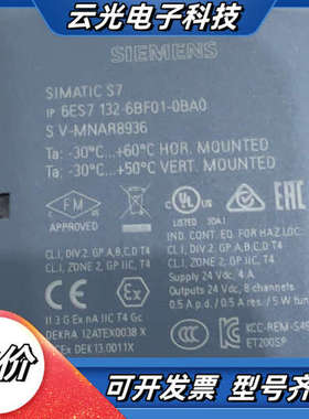 6ES7131-6BF01-0AA0议价