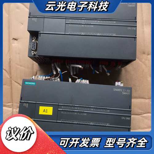 S7-200 SMART PLC，型号CPU ST60议价