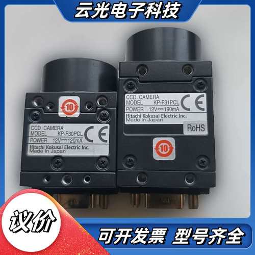 日立HITACHI工业相机 KP-F30PCL和KP-F31议价