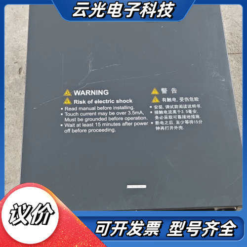 英威腾GD200变频器，380V132kw/160kw，需要议价,3C数码配件,隔离器/耦合器,淘宝优惠券,粉丝福利购,淘宝优惠卷