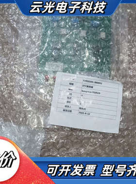 全新DTC输出 2506475-21 光伏半导体仓库备用 ，议价