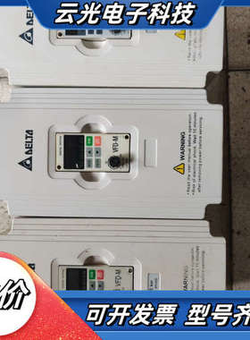 台达变频器 VFD075M43A   7.5KW/380V议价