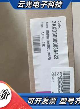 模块 3AXD50000038423 AFIN-议价