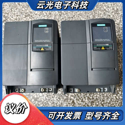 变频器6SE6440-2AD25-5CA1议价