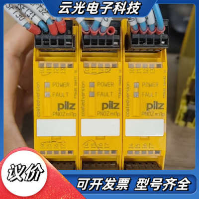 皮尔兹PNOZ继电器PilZ   ， 773405和7734议价