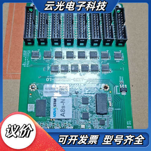 诺瓦A8s-N LED显示屏控制卡，型号ATOP-AXS8-议价
