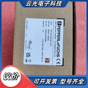 V1D议价 B17 倍加福读器PXV100 F200