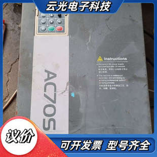 37KW议价 伟创施工电梯专用变频器AC70S