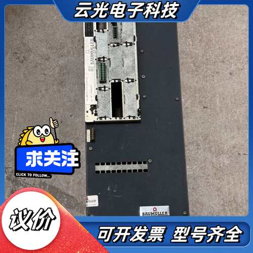 鲍米勒驱动器BM4443-SI0-01243-03 三相40议价