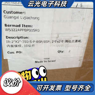 Bermad博尔梅特气动截流阀，两位三通阀，W5022APP议价