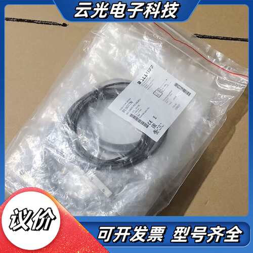 全新原装BES01TN巴鲁夫BES Q08ZC-PSC20B议价