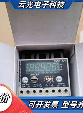 EOCR-3DM-220（0.1-800A），三和电机保议价