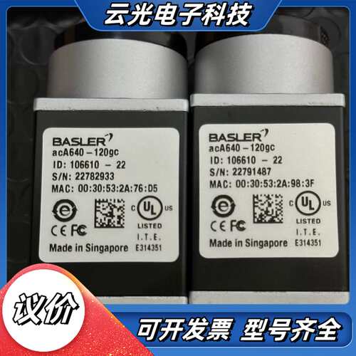 巴斯勒工业相机，型号acA640-120gc，全局快门，1/议价