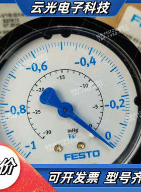 FESTO537813真空压力表FVAM-63-V1/议价