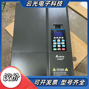 实议价 台达C2000变频器37KW VFD370C43S